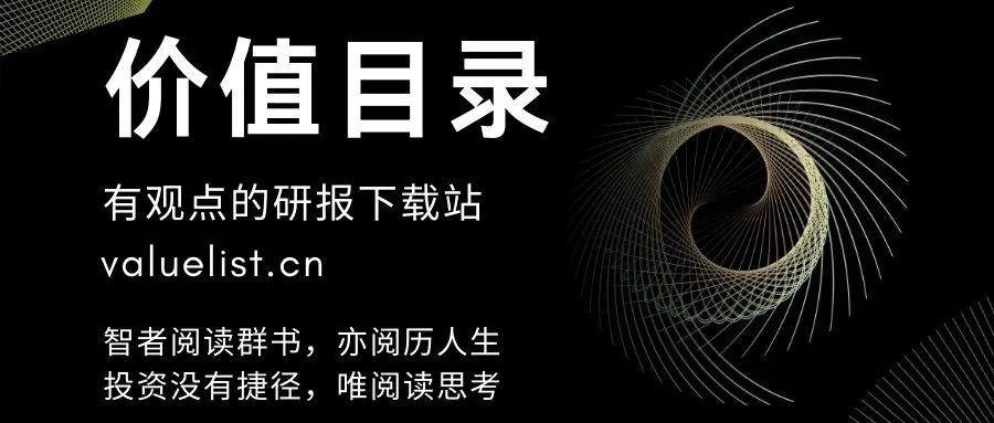 花旗：天齐锂业列入90天上行催化观察